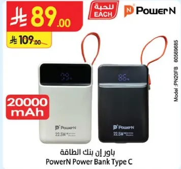 PowerN Power Bank Type C with 20000 mAh capacity and 22.5W output.