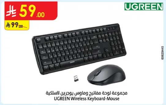 مجموعه لوحه مفاتيح وماوس يوجرين لاسلكيه