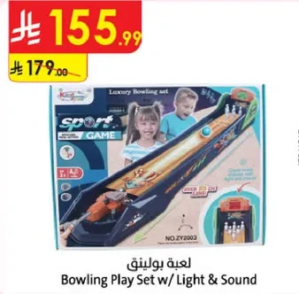 لعبه بولينج