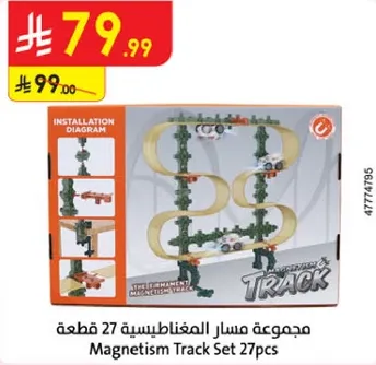 مجموعه مسار المغناطيسيه 27 قطعه