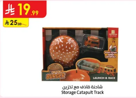 Storage Catapult Track