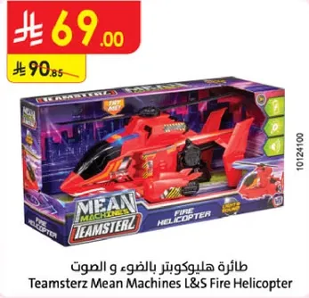 Teamsterz Mean Machines L&S Fire Helicopter