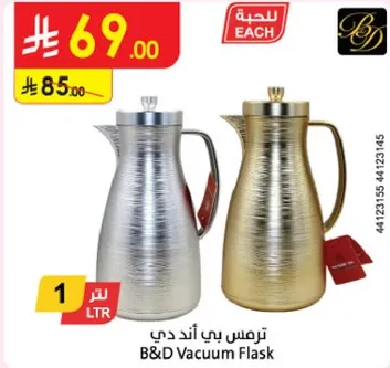 B&D Vacuum Flask