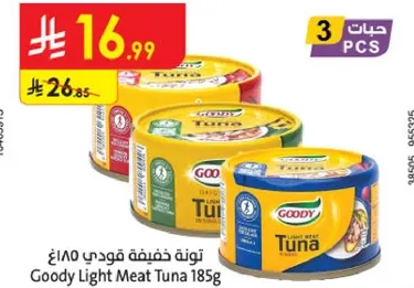 Goody Light Meat Tuna 185g