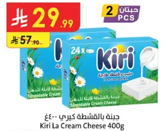 جبنه بالقشطه كيري 400غ