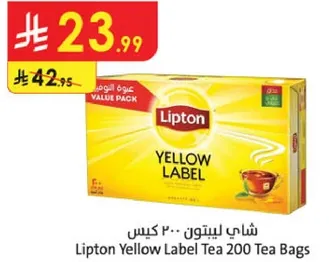 شاي ليبتون 200 كيس