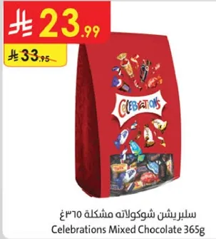 Celebrations Mixed Chocolate 365g