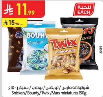 Mars miniatures 150g including Snickers, Bounty, and Twix.