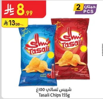 شيبس تسالي 155غ