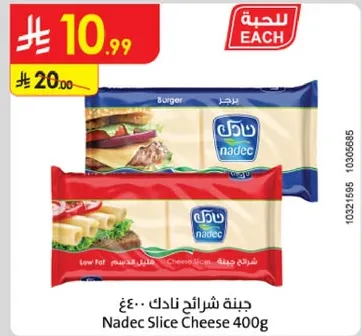 Nadec Slice Cheese 400g