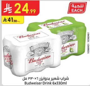 شراب بيره بدوايزر 6×330 مل