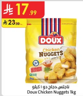 ناجتس دجاج دو 1 كيلو