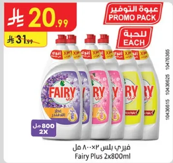 Fairy Plus 2x800ml