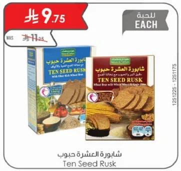 شامبو العشر حبوب