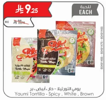 Yaumi Tortilla - Spicy, White, Brown