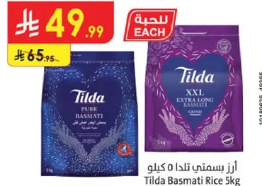 Tilda Basmati Rice 5kg