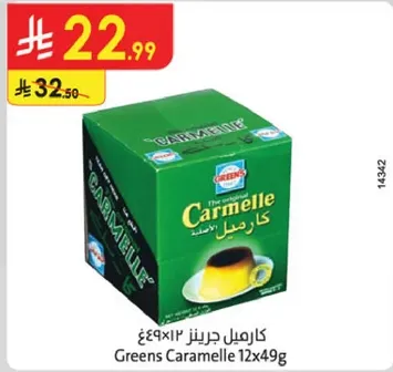 كريم جلي كراميل 12x49غ