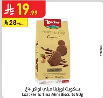 Loacker Tortina Mini Biscuits 90g