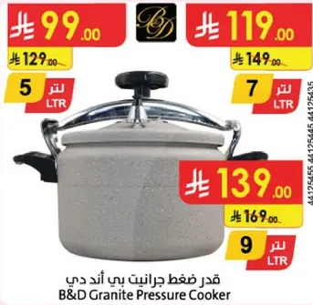 B&D Granite Pressure Cooker