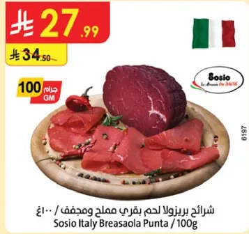Sosio Italy Breasaola Punta / 100g