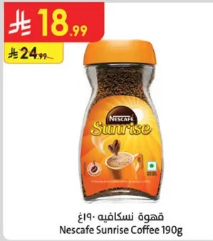 قهوه نسكافيه ١٩٠غ