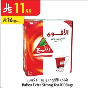 شاي الاقصي ربيع 100 كيس