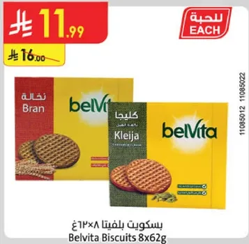 Belvita Biscuits 8x62g