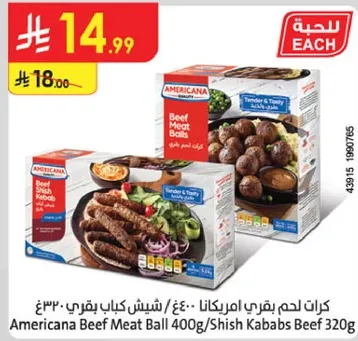 Americana Beef Meat Ball 400g/Shish Kababs Beef 320g
