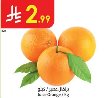 عصير برتقال