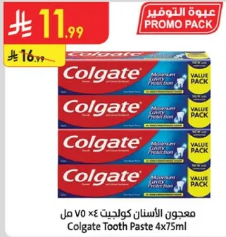 معجون الاسنان كولجيت 4×75 مل