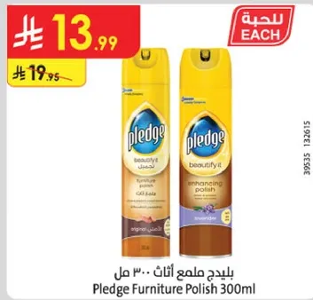 بليدج ملمع اثاث 300 مل