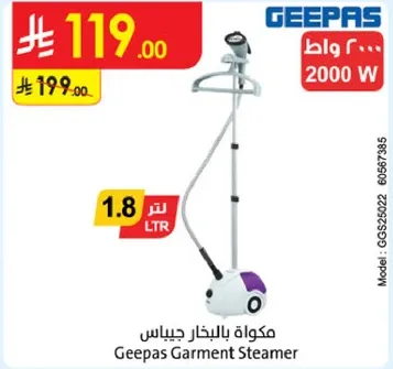 Geepas Garment Steamer