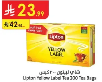 شاي ليبتون 200 كيس