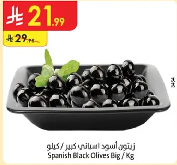 Spanish Black Olives Big / Kg