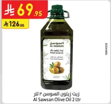 Al Sawsan Olive Oil 2 Ltr
