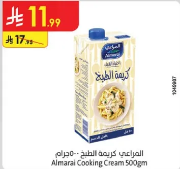Almarai Cooking Cream 500gm