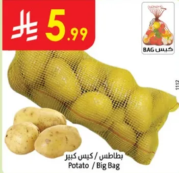 Potato / Big Bag