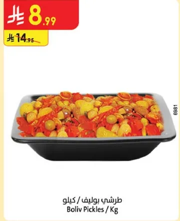 طرشي بوليف / كيلوا