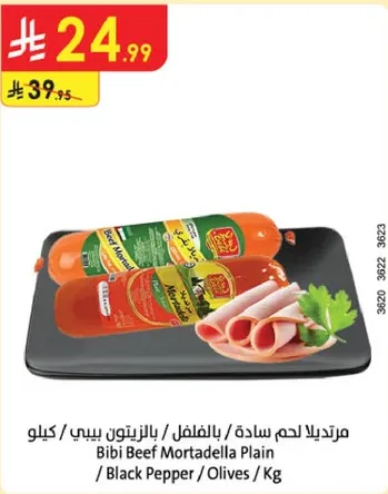Bibi Beef Mortadella Plain / Black Pepper / Olives / Kg