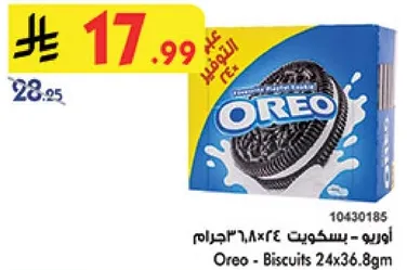 اوريو - بسكويت 24x36.8جرام