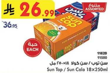سن توب / سن كولا 18×250 مل