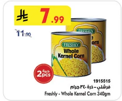 فرشلي - ذره 340 جرام