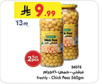 Freshly - Chick Peas 560gm