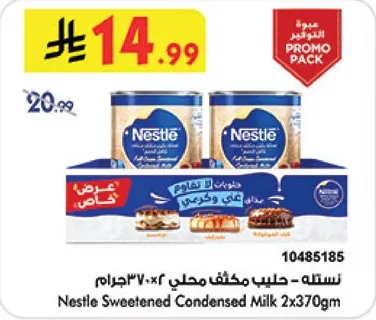 Nestlé Sweetened Condensed Milk 2x370g