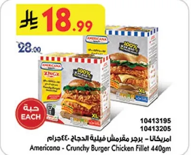Americana - Crunchy Burger Chicken Fillet 440g