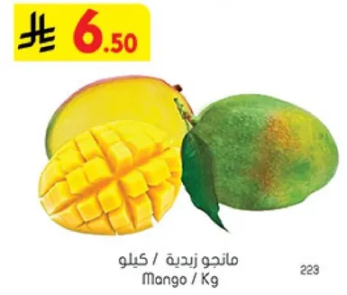 مانجو زيدي / كيلو