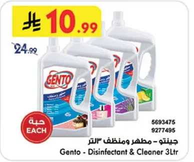 Gento - Disinfectant & Cleaner 3L