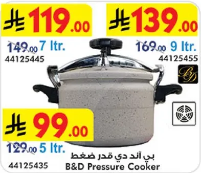 بي اند دي قدر ضغط
