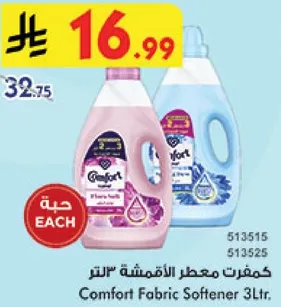 Comfort Fabric Softener 3L.