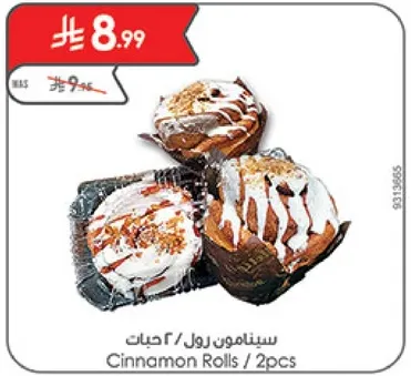 سينامون رول / ٢ حبات